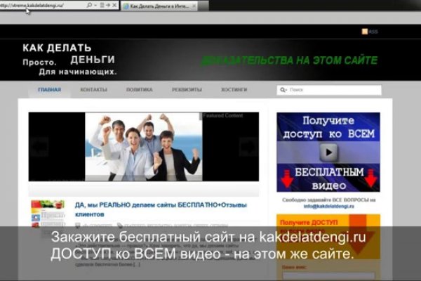 Сайт блэкспрут магазин на русском языке закладок
